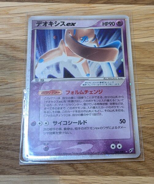 ポケモンカード 旧裏面 デオキシスex