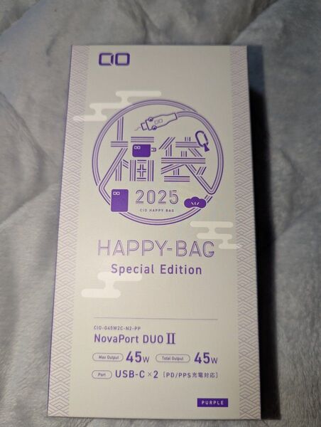 CIO NovaPort DUO II 45W2C【パープル】福袋限定カラー
