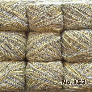 【NO.153 】現品限り 20g×9玉セット 手染め引き揃え糸 毛糸 素材糸 編み物 ハンドメイド 手芸材料