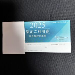 東急 ハーベスト ハーヴェスト クラブ 宿泊相互利用券 VIALA箱根湖悠 1枚