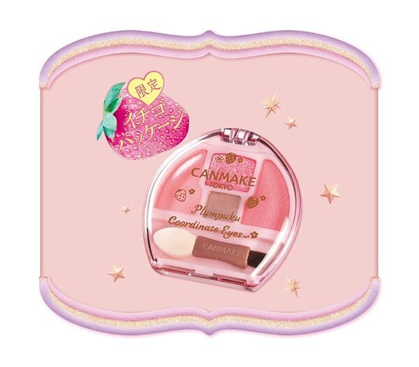 ◆CANMAKE 【限定】プランぷくコーデアイズ 【04 イチゴプランぷく】未使用品 ◆完全未開封◆