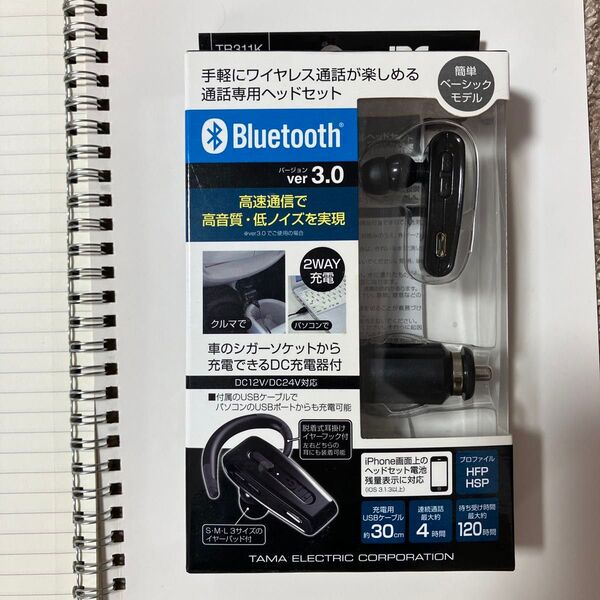 Bluetoothモノラルヘッドセットfor CAR TB311K