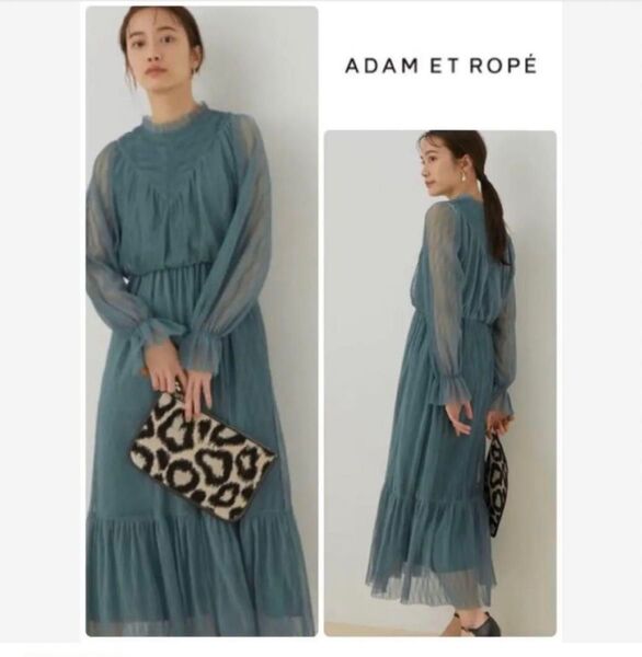 【完売品!】ADAM ET ROPE' トロワズィエムチャコ別注