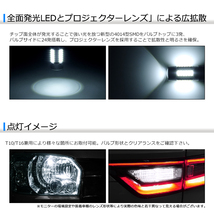 10系/20系 前期/後期 アルファード LED バックランプ/バック球 T16 2W 27発 4014-SMD 6000K/ホワイト/白 車検対応☆_画像3