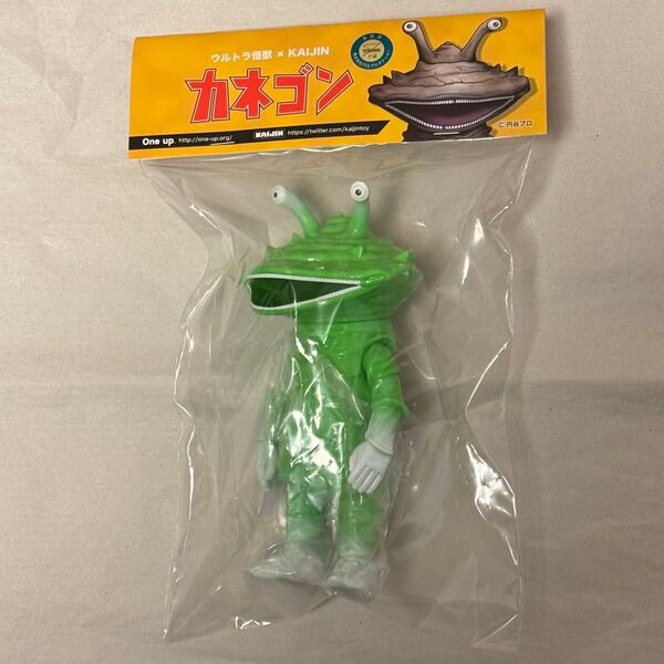 One up. KAIJIN カネゴン 円谷プロ ウルトラマン ソフビ