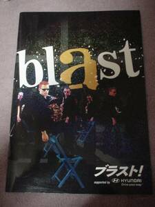 ■ブラスト!blast　日本公演2005ツアーパンフレット　