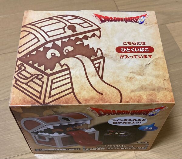 ドラゴンクエスト AM 光る貯金箱 ひとくいばこ