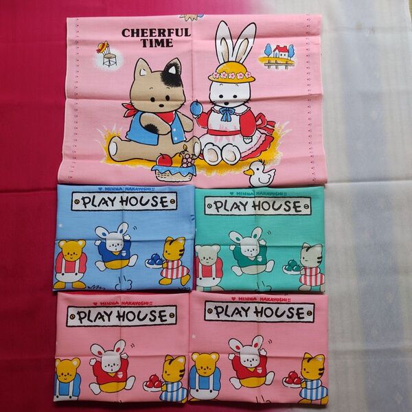 ランチクロス5枚 昭和レトロ PLAY HOUSE CHEERFUL TIME 入園準備 入学準備