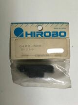 当時品 HIROBO(ヒロボー) 0402-002 JI-2 シーソー 2_画像1