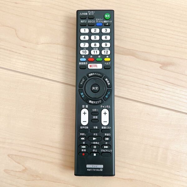 即購入可!テレビリモコン RMT-TX101J for ソニー SONY