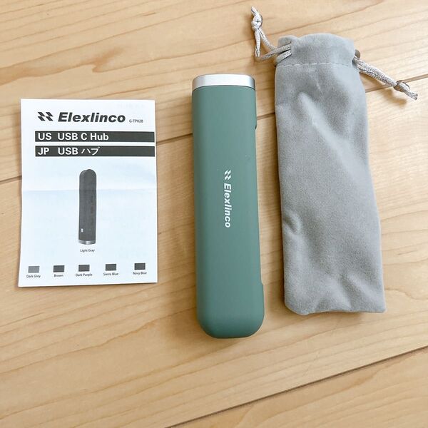 即購入可!USB ハブ ダークグレー ケース付き