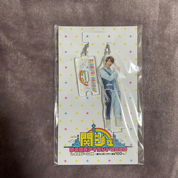 藤原丈一郎 アクキー 夢の関西アイランド2020