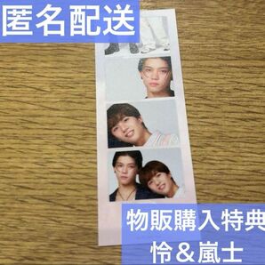 Love in The Air 恋の予感 物販購入特典カード 濱屋拓斗 南雲奨馬