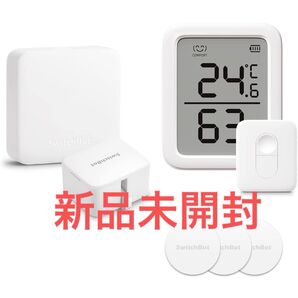 SwitchBot スイッチボット 5点セット