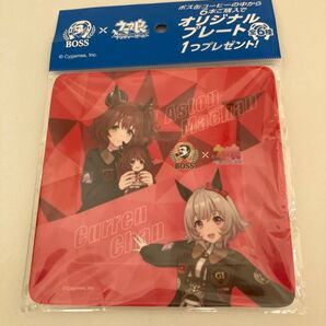 サントリーBOSS ウマ娘 オリジナルプレート アストンマーチャン カレンチャン