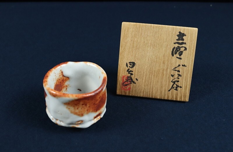 Yahoo!オークション -「安藤日出武」(志野) (美濃)の落札相場 Yahoo!オークション -「安藤日出武」(志野) (美濃)の落札相場
