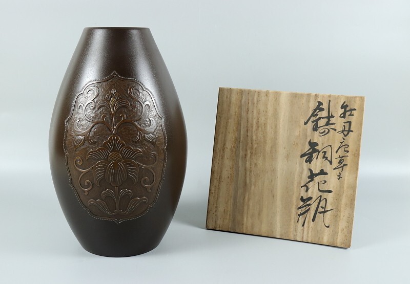 Yahoo!オークション -「鋳銅花瓶」(銅製) (金属工芸)の落札相場 Yahoo!オークション -「鋳銅花瓶」(銅製) (金属工芸)の落札相場