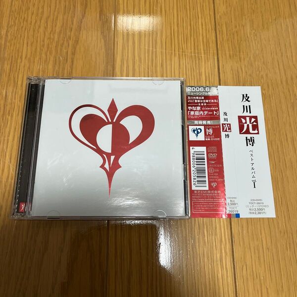 及川光博 光 (DVD付)
