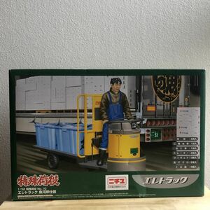 [ free shipping ] Aoshima 1/32 Nichiyu ere truck fish river . specification special load position series No.10[ not yet constructed goods ]