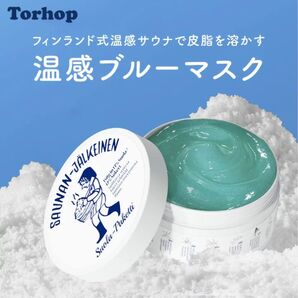 トールホップ 温感ブルーマスク ソルトマスク 35g 韓国コスメ 洗い流すマスク