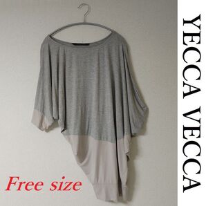 YECCA VECCA★グレー アシンメトリー 変形 プルオーバー チュニック 切替 ワンピース ひざ丈 イェッカヴェッカ アシメ