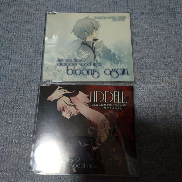 blooms again. とLIDDELL CD