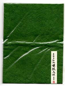 * hand dyeing Japanese paper . paper inserting green color ( free shipping )*