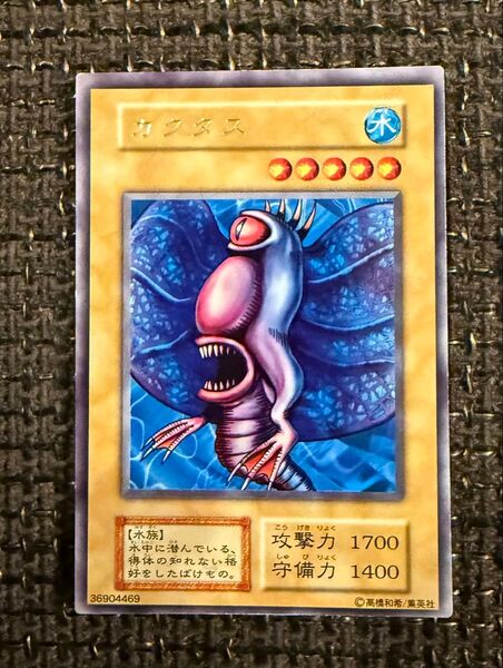 カクタス 字レア 遊戯王カード