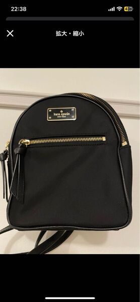 ケイトスペード リュック 美品
