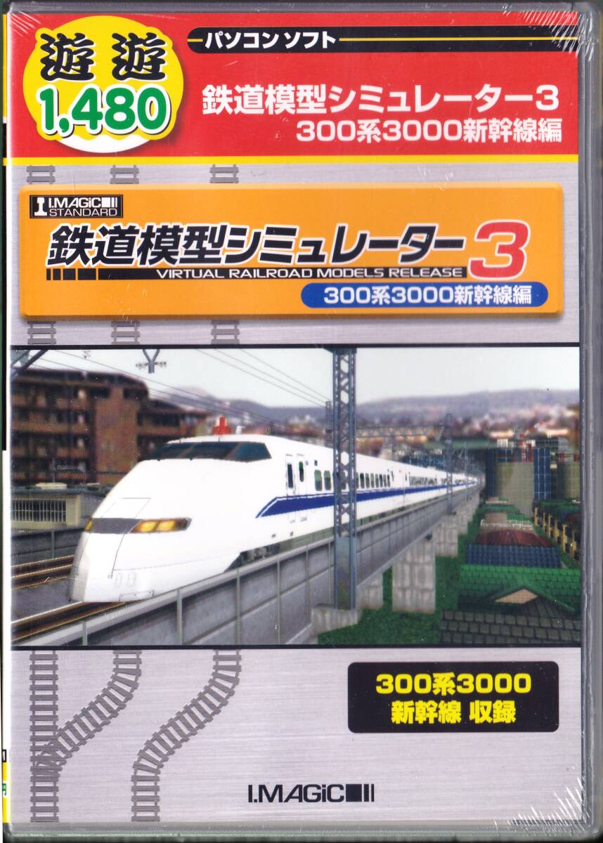 2025年最新】Yahoo!オークション -鉄道模型シミュレーター3の 2025年最新】Yahoo!オークション -鉄道模型シミュレーター3の