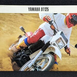 1982 ヤマハ DT125 バイクカタログ★YAMAHA DT125 17F 2スト 125cc オフロード車★旧車 カタログ