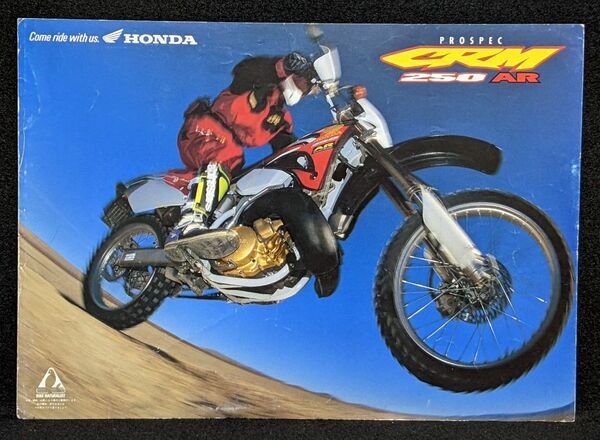 97 HONDA CRM250AR バイクカタログ★ホンダ CRM250AR MD32 2サイクル オフロード車★旧車 カタログ
