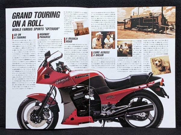 1994 カワサキ GPZ900R A10型 バイクカタログ★Kawasaki ZX900A★90年代 旧車 カタログ