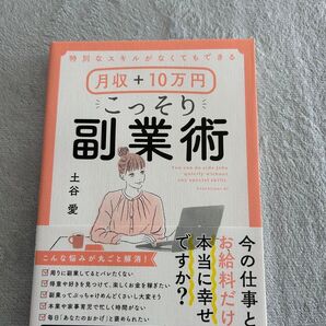 本