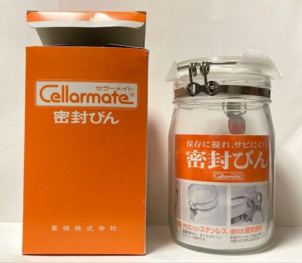 セラーメイト 密封瓶 保存容器 1L ガラス 日本製 220018