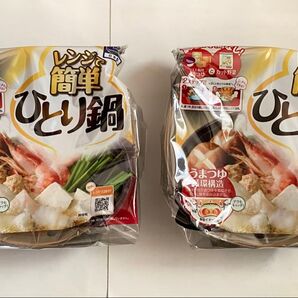 エビス レンジで簡単 ひとり鍋 ブラック 1000ml 電子レンジ調理用品 PS-G690 2個セット