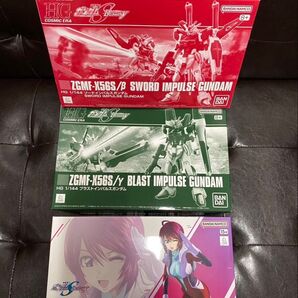 ルナマリア・ホーク &ブラストインパルス&ソードインパルスガンダムのセットFigure-rise Standard
