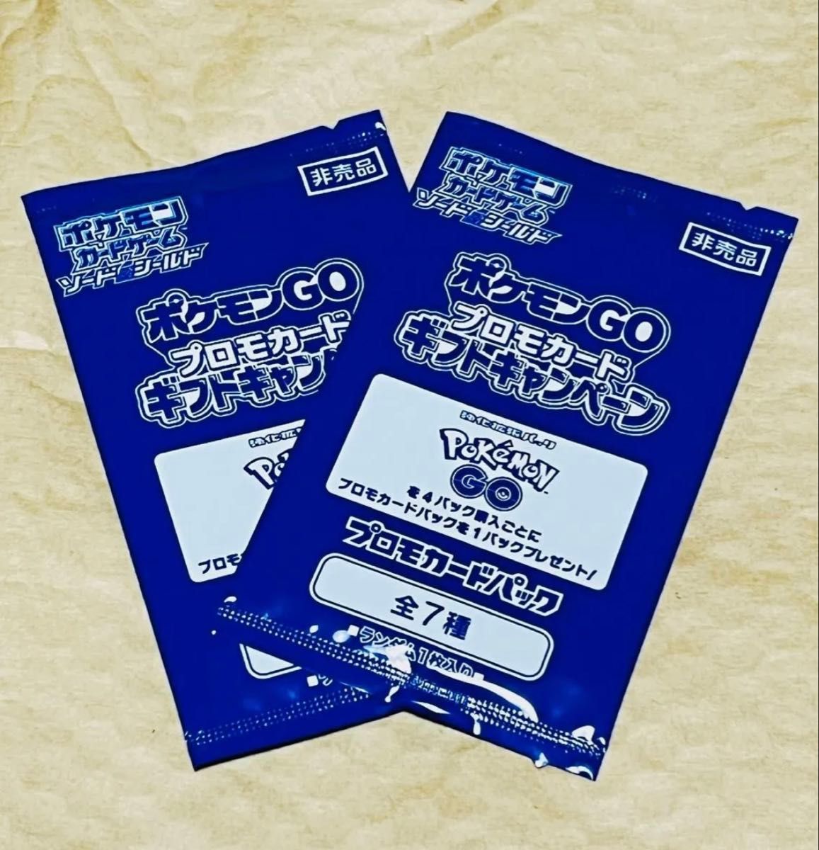 ポケモンカード エクストラバトルの日 プロモカードパック 新品 ポケモンカード エクストラバトルの日 プロモカードパック 新品