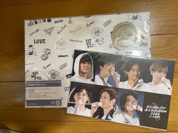 Kis-My-Ftに逢える de Show 2022 in DOME 初回盤B Blu-ray