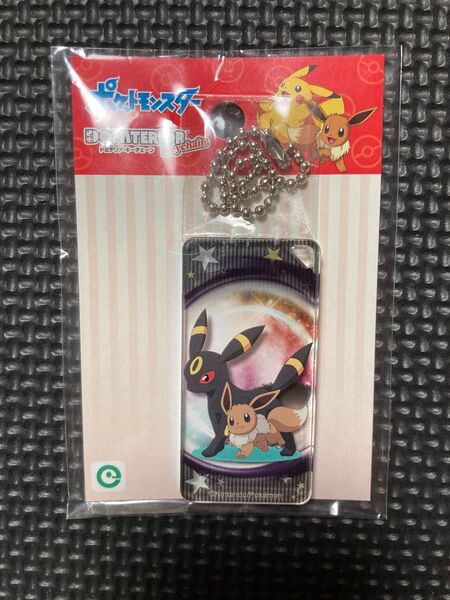 ポケットモンスター ドミテリアキーチェーン イーブイ&ブラッキー