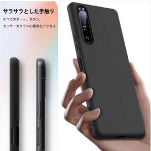 【大特価】Xperia 1V スマホケース スマホカバー シンプル ブラック カバー
