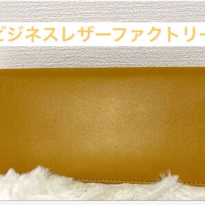 新社会人向け【シンプル使いやすい】ビジネスレザーファクトリー 長財布 スリムタイプ ウォレット