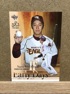 2020BBM ルーキーエディション　渡辺直人 111 Early Days レギュラーカード　※同梱可　注意事項必読