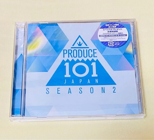 PRODUCE101JAPAN season2 CD アルバム 日プ2