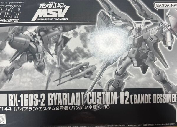 【未開封・新品】 HG バイアランカスタム2号機 バンデシネ版