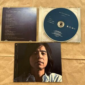 希少 初回限定盤 映像付き エレファントカシマシ あなたへ CD 復活の野音2013年DVD付き