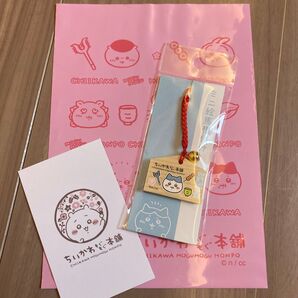 【ちいかわ】ミニ絵馬根付け ストラップ おまけ付き