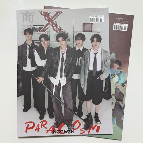 NCT WISH 表紙 中国雑誌 xblush 2冊