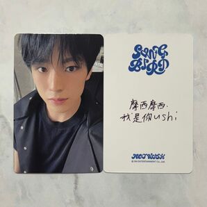 NCT WISH ユウシ YIZHIYU Winter 予約特典 トレカ