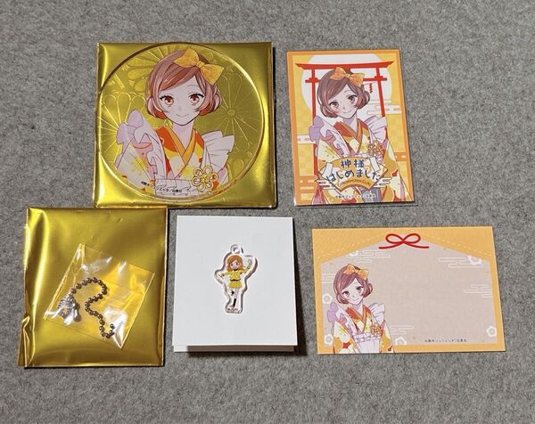 神様はじめましたカフェ 奈々生 アクリルコースター ミニアクリルチャーム 特典